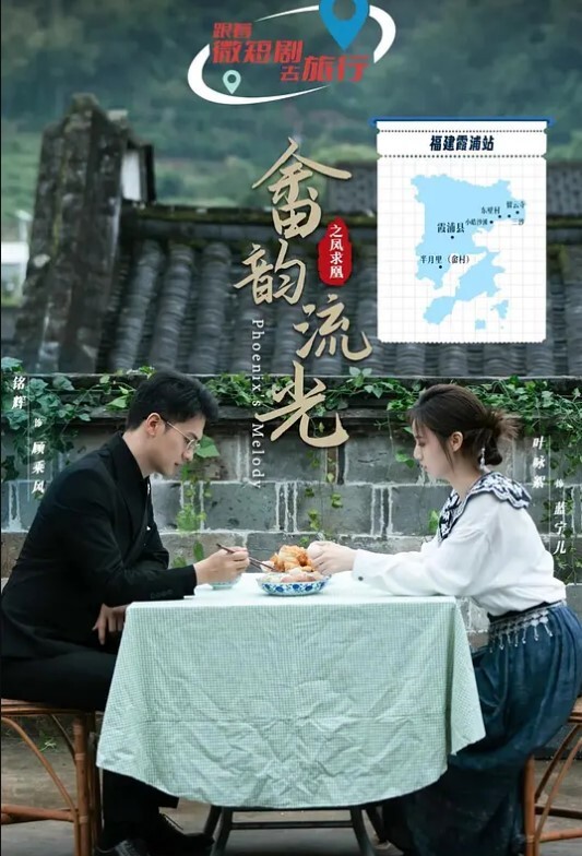 Angelababy试镜时被潜规性交情趣内衣 - 精东AV海报