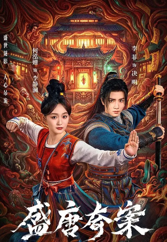 亲吻拥抱1 - 精东AV海报