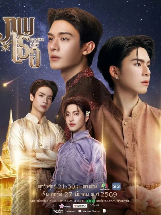 妈妈在儿子房间做女上位 &lsquo;家庭幻想系列&rsquo; S4：E9的! - 精东AV海报