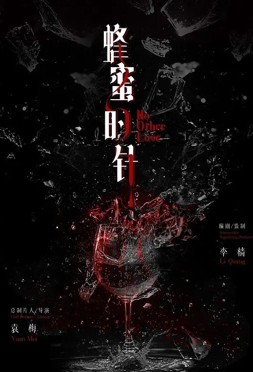 直播间小姐姐秀奶色诱你犯罪 - 精东AV海报