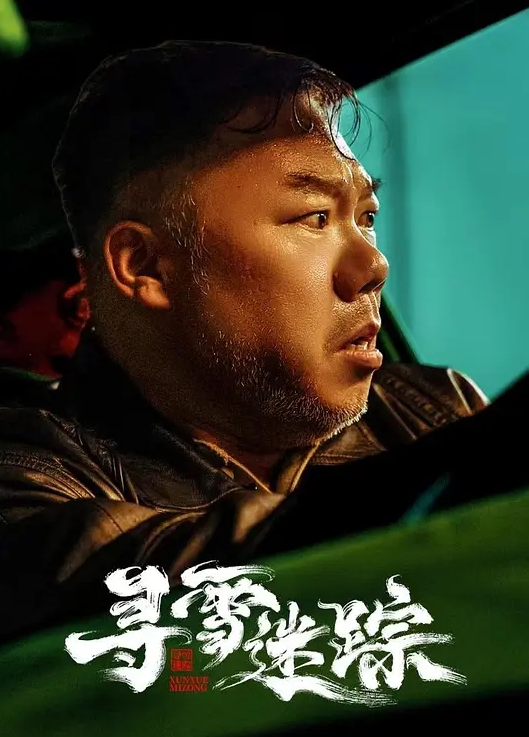 欧美富豪派对豪华游艇上的性爱盛宴 - 精东AV海报