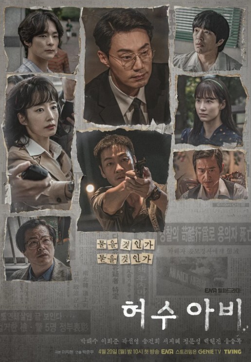 PropertySex有吸引力的曲线拉丁房地产经纪人在厨房里有惊人的屁股刘海杂工【PropertySex】 - 精东AV海报