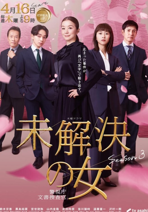 BlobCG无名氏动画 - 精东AV海报