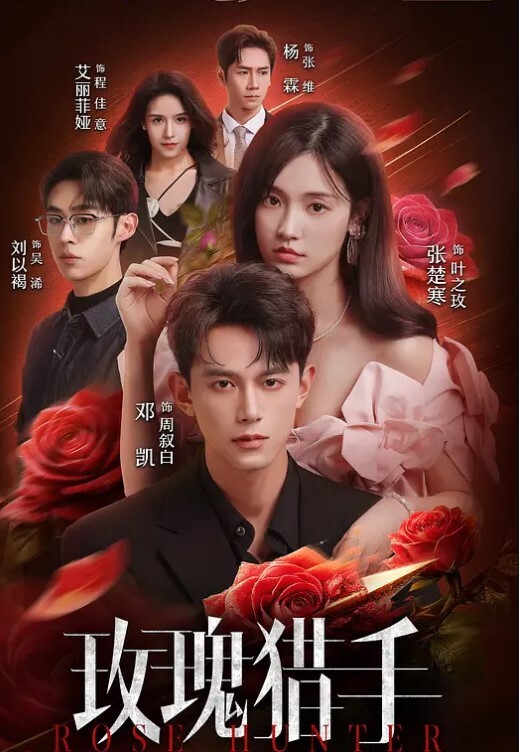 母子乱伦儿子荷尔蒙发作乱伦内射饥渴母亲_极品熟女御姐 - 精东AV海报