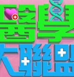 高颜值美女的双飞服务直接给你爽到爆 - 精东AV海报