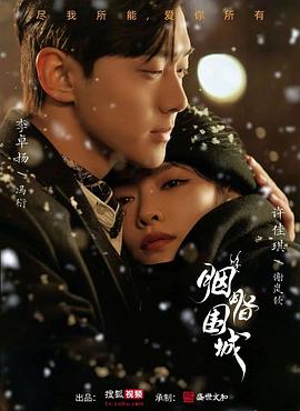 亚洲最大的色情网站 - 精东AV海报