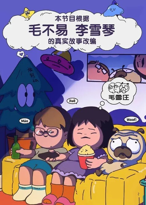 胖叔探花小旅馆嫖妓的刚下海馒头逼小妹被插出血对着镜头和狼友说是处女 - 精东AV海报