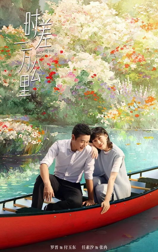 【柚子猫】傲慢油亮黑絲女上司-雷電影的御人之道 - 精东AV海报