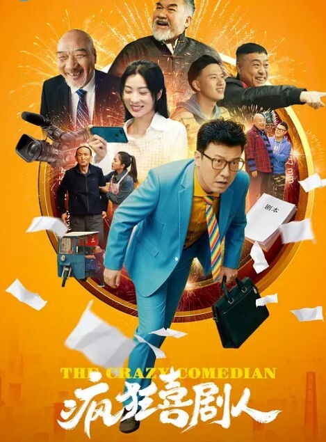 小木凛子普贤 - 精东AV海报