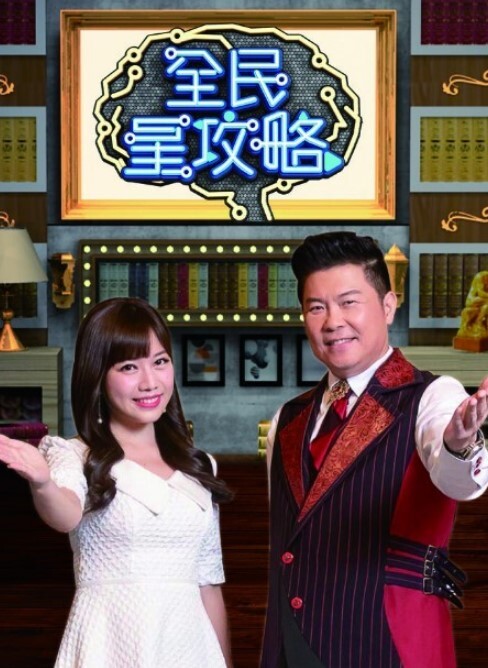 仙剑1.古风里番 - 精东AV海报