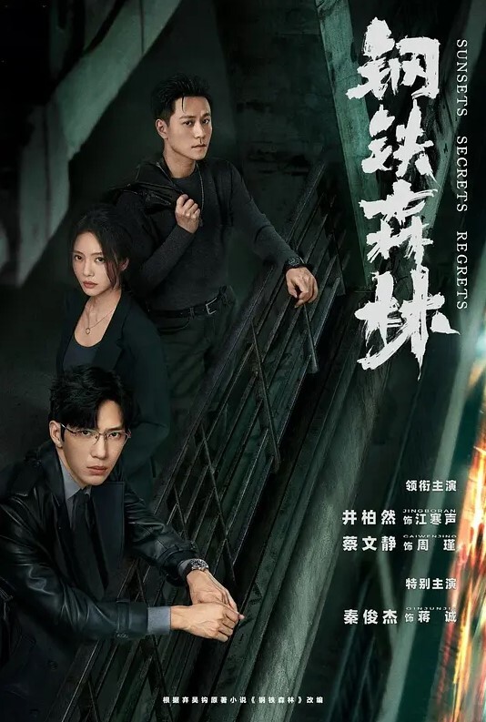 20209662775用户上传可愛奶妹在身上搖來搖去這風景真是太棒了 - 精东AV海报