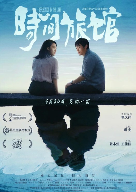 精选合集贵在真实各种大型捉奸现场实录抓奸街头扒衣暴打小三 - 精东AV海报