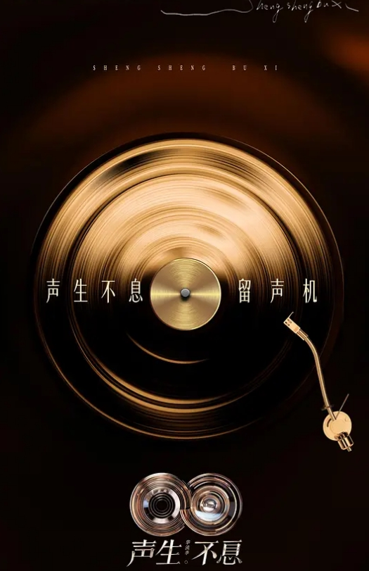 泄密流出模特谢欣韵生日和男友宾馆开房自拍性爱视频 - 精东AV海报