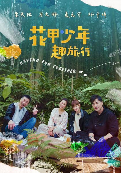 薇薇淫荡护士的性勃起治疗 - 精东AV海报