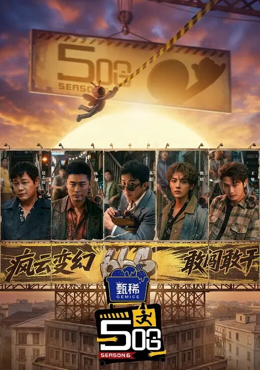 跟不爱说话的图书委员拼命做爱 - 精东AV海报