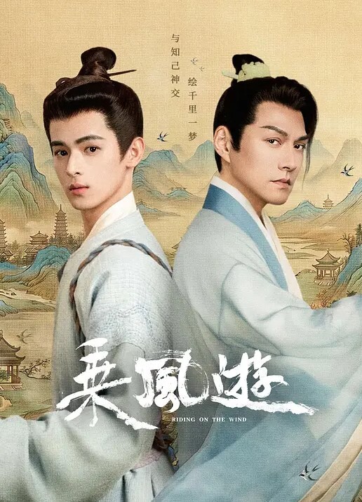 【小水水】双女推油磨豆腐，道具一吸一插互慰 - 精东AV海报