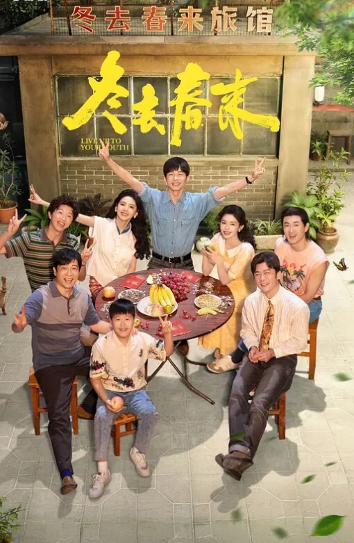 买了空姐服给女友穿晚上就得好好调教 - 精东AV海报