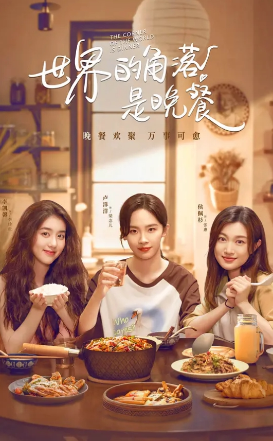 双马尾美乳小姐姐自慰秀超近距离手指扣无毛粉穴搞得很湿水不断流出炮击进进出出抽插 - 精东AV海报