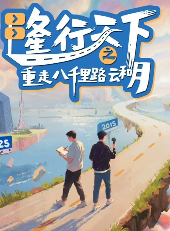 【土豪大佬玩的花】高档会所找两个身材丰满的美少妇玩双飞吃鲍鱼啪啪啪爽歪歪 - 精东AV海报