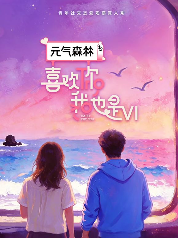 一月新流出❤️魔手☛外购高档写字楼女厕偷拍白领尿尿拿着茶杯的拖鞋美女的无毛逼 - 精东AV海报