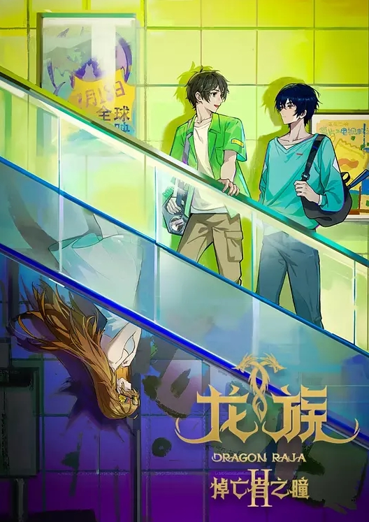 『浙大网红校花门』富二代在Soul骗出来网红校花私密视频曝光，附带抖音 - 精东AV海报
