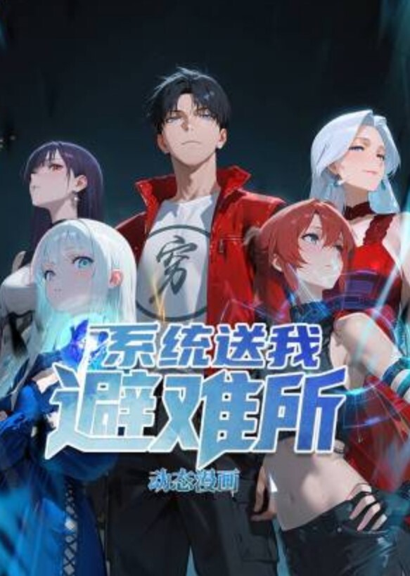 极品反差婊_假富二代约操浙江传媒学院反差婊货真价实大奶子无套口爆颜射 - 精东AV海报