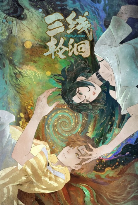 爸爸在客厅,尾随上厕所的后妈在卫生间后入大美臀 - 精东AV海报