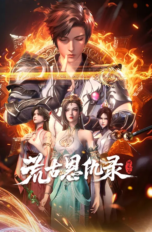 探花约了个丰满长发妹子啪啪 - 精东AV海报