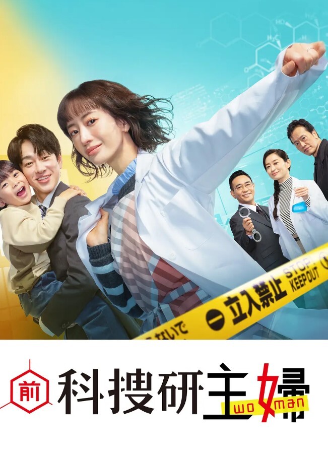 把骚妻扔给两位大哥尽情玩耍两根鸡巴无套交替进入母狗骚穴播下大量种子 - 精东AV海报