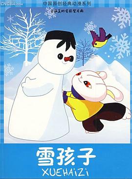 青青青视频手机在线看 - 精东AV海报