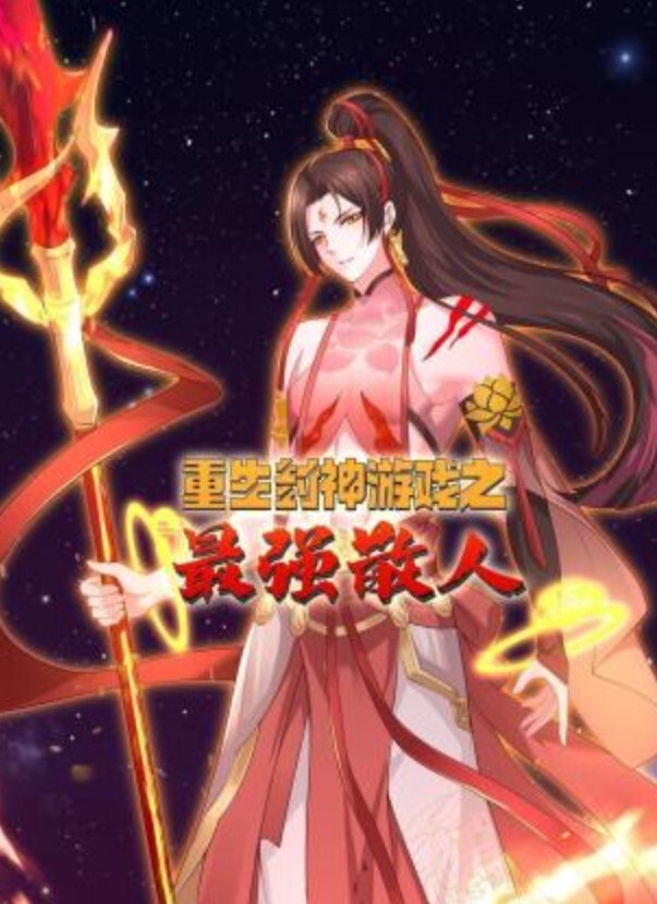 高颜大奶美眉吃鸡啪啪_你让人家变的好湿_好紧好舒服_啊啊_我不行了_被无套输出猛怼_口爆吃精 - 精东AV海报