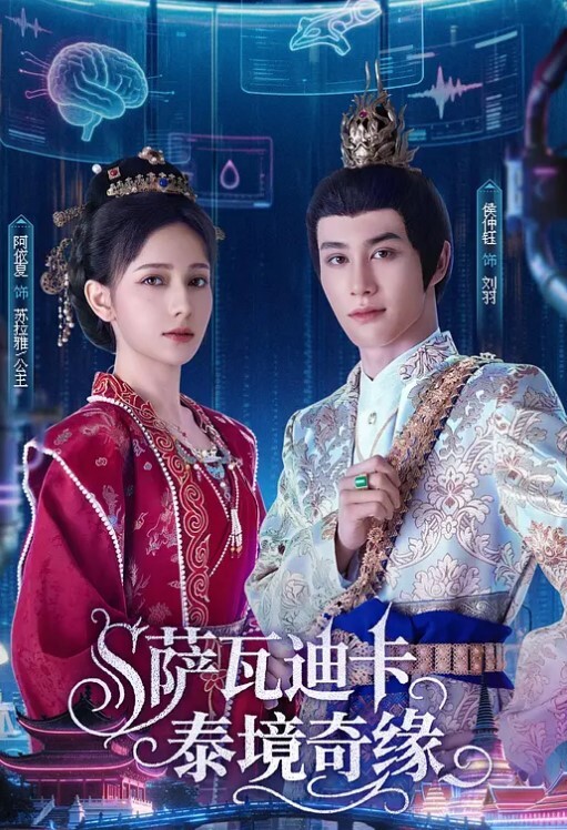 小嫩逼真是绝了，完美身材清纯可人，口交大鸡巴床上黑丝激情上位，呻吟可射 - 精东AV海报