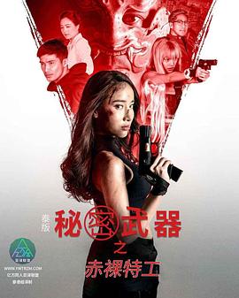 色情网站排行 - 精东AV海报