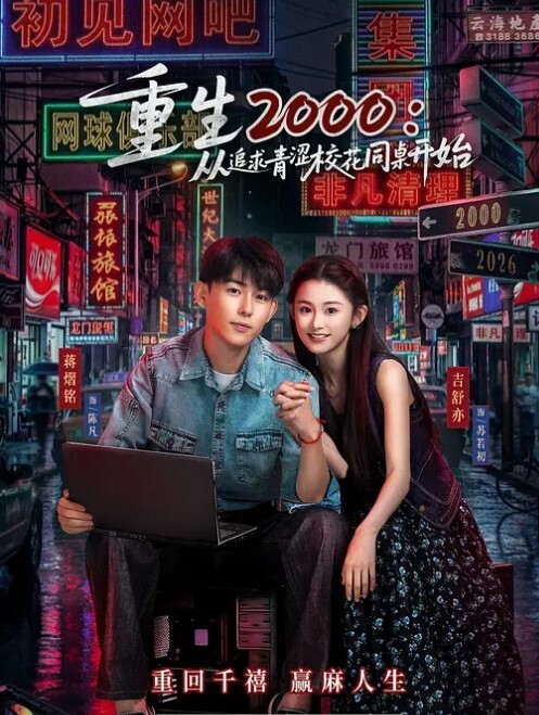 毁童年成人动漫作品合集 - 精东AV海报