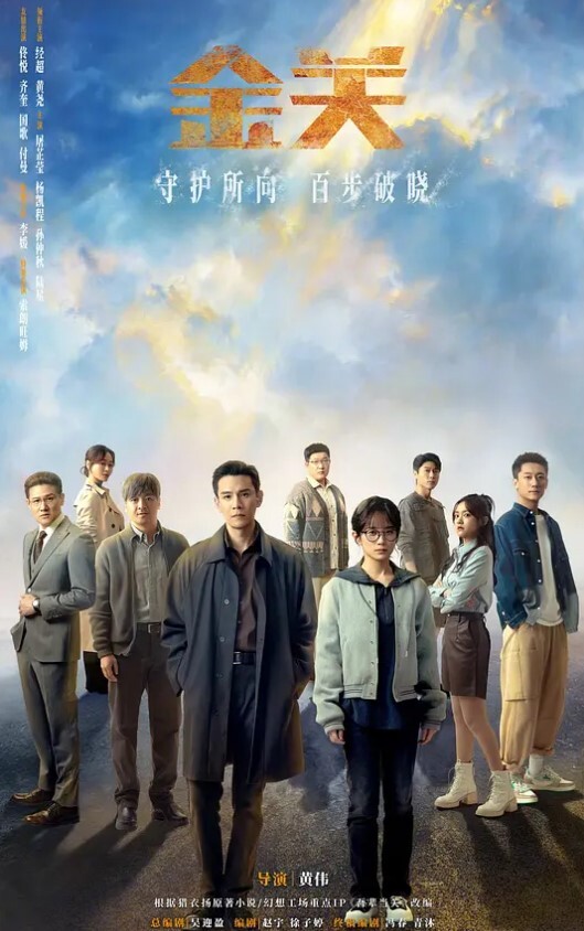 自己看着老婆被别人操格外兴奋 - 精东AV海报