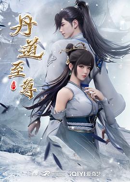 永夜DS~皮鞭调教~白皙女大~蜜臀都被打红了 - 精东AV海报