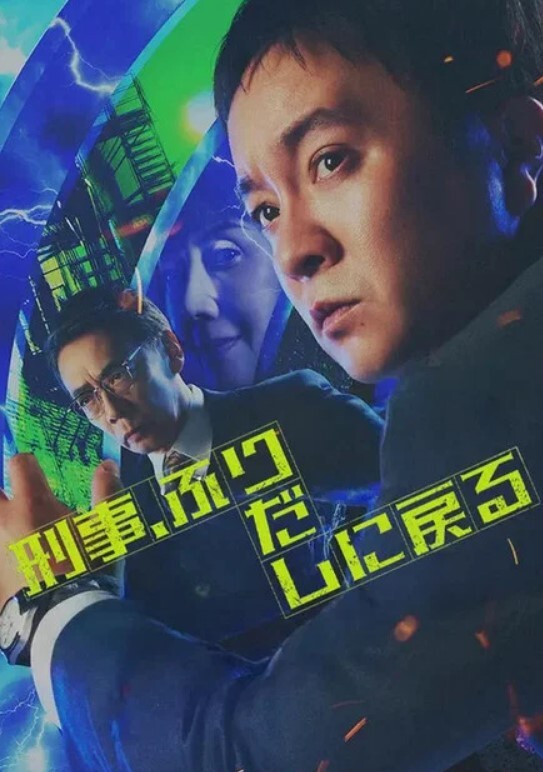 风骚中介为出售房屋的特别服务 - 精东AV海报