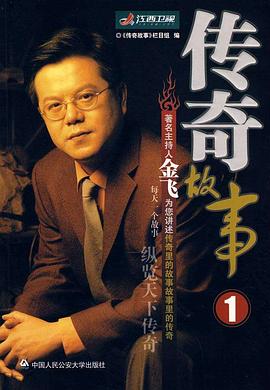 神马影院午夜伦理电影 - 精东AV海报