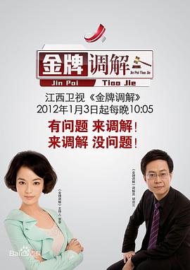 午夜伦理电影在线观看 - 精东AV海报