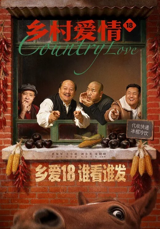 女子露奶露逼来诱惑你给他粉丝福利 - 精东AV海报