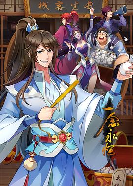 【完整版】台湾海军性丑闻视频 - 精东AV海报