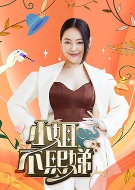 桥本香菜-修女的祷告 饥渴修女的肉棒幻想 - 精东AV海报