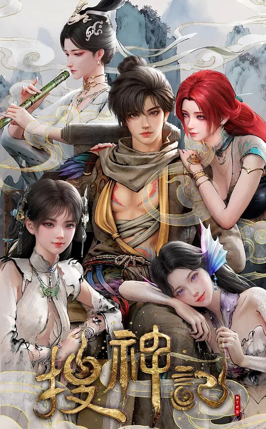 淫行教师4feat.色情议员先生2 - 精东AV海报