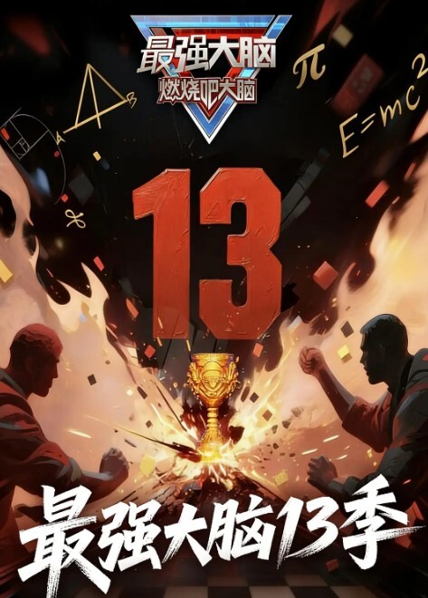 三人迷奸漂亮的队长各种姿势操小嫩B - 精东AV海报