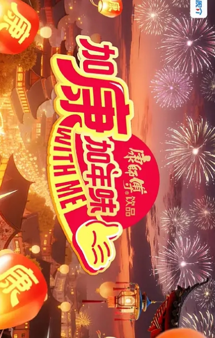 外围探花风骚尤物妩媚淫荡超清设备偷拍小姐姐一颦一笑勾魂摄魄 - 精东AV海报