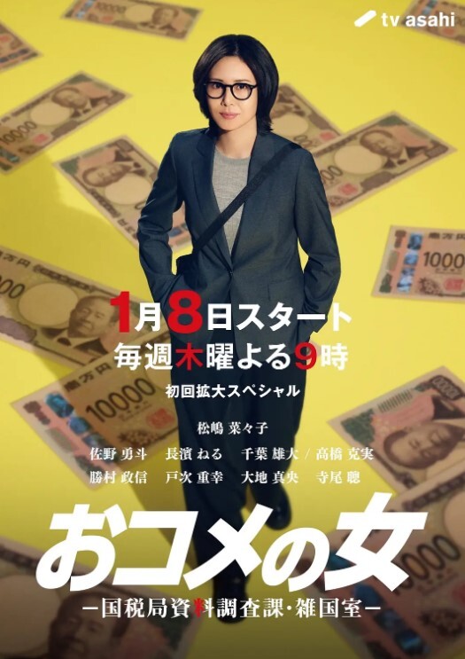 探花来袭约炮一个黑丝少妇高难度动作太熟练了 - 精东AV海报