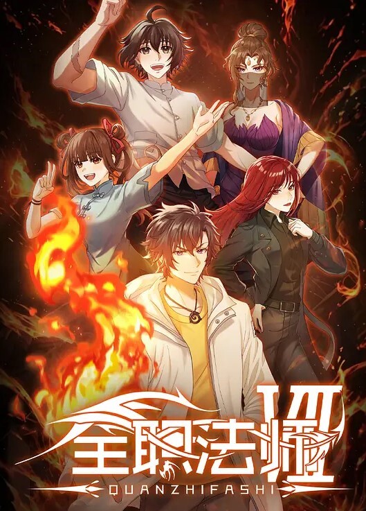 07魔兽世界魔兽X野兽 - 精东AV海报
