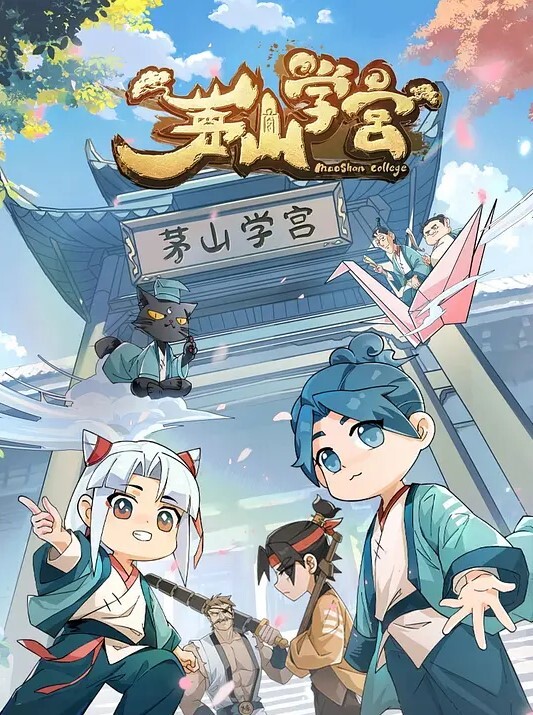 GoosMayFutaxFuta两只futanari小猫之间充满性爱的日子 - 精东AV海报