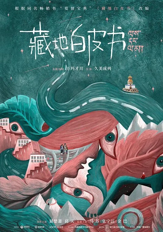 破解个体小工厂休息室摄像头小老板不管白天晚上只要有空就与财务部会计少妇偸情激情69无套内射完整版 - 精东AV海报