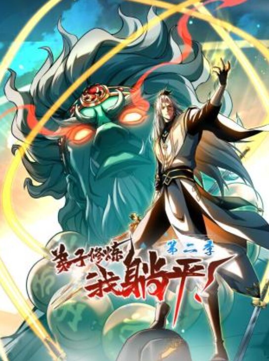 与女上司的同房夜 湿濡衬衫诱惑兽性大发 - 精东AV海报